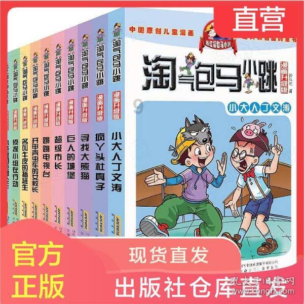 人保财险贵州黔东南从江支公司:“今冬明春”防非宣传进社区